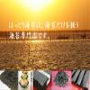 In addition carefully selected Hatsutsumami Saga Ariake Kashima production grilled nori 50 sheets nori from the Saga view 2