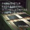 In addition carefully selected Hatsutsumami Saga Ariake Kashima production grilled nori 50 sheets nori from the Saga view 4