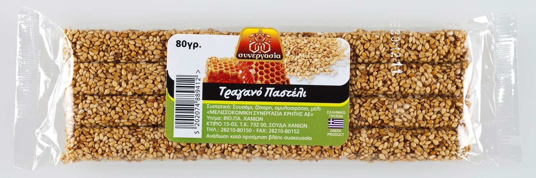 Greek Traditional Crunchy Sesame Honey Bar (Pasteli) - 3 X 80g Pack