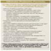 Garden of Life Primal Defense Ultra Ultimate Probiotic Formula Capsules, 180 Count (Pack of 12) view 2