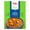 Gits Ready Meals, Matar Paneer, 10 Ounce view 4