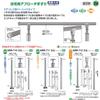 Polar Bear ABR-711B Strut B (Base Plate Type) Hair Line view 3
