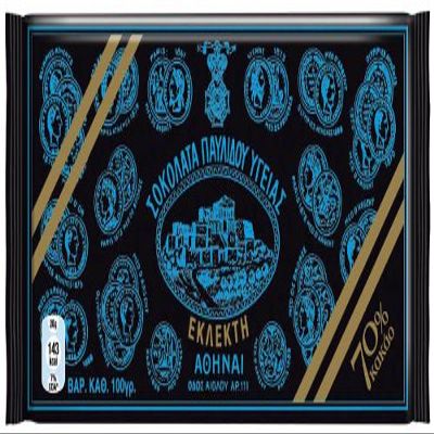 Pavlidou Greek Traditional Dark Special Chocolate Bar (70% Cacao) - 100g