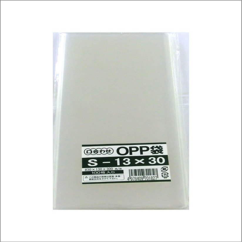 Moriyama Kasei OPP Bags, S-13 x 30, 100 Pieces, Transparent