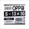 Moriyama Kasei OPP Bags, S-13 x 30, 100 Pieces, Transparent view 2