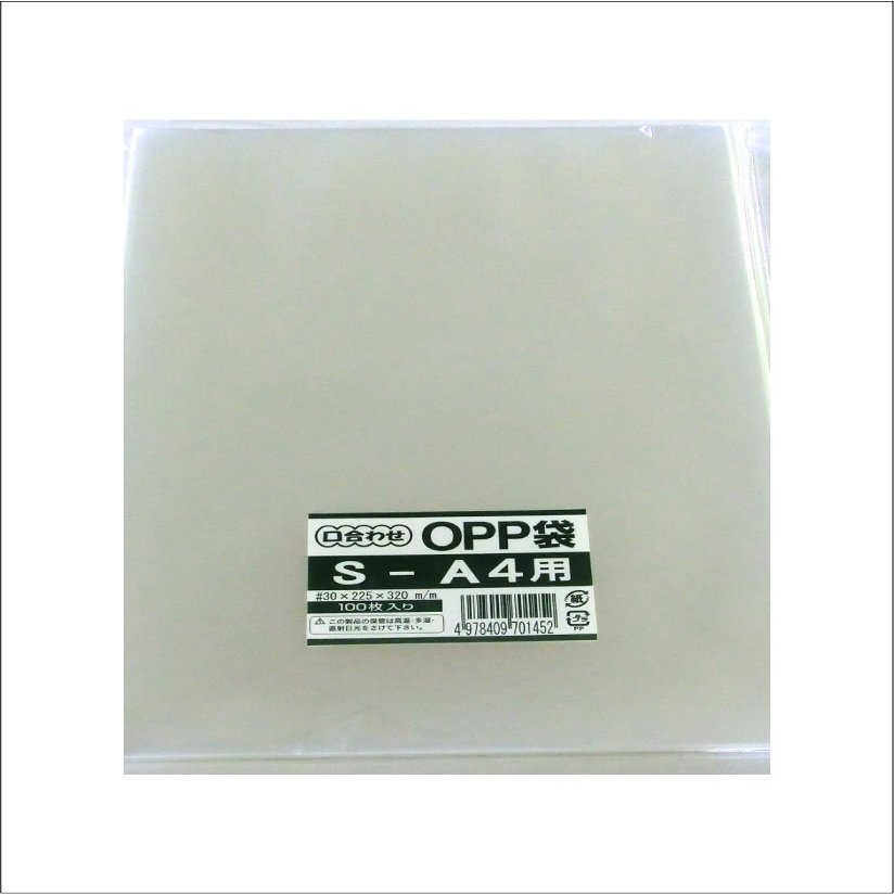 Moriyama Kasei OPP Bags, S-22.5 x 32, Pack of 100, Transparent