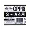 Moriyama Kasei OPP Bags, S-22.5 x 32, Pack of 100, Transparent view 2