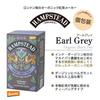 HAMPSTEAD TEA Earl Grey Tea Sachets 20 Bag, 0.02 Pound view 2