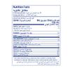 Alpro - Almond Original - 1L view 3