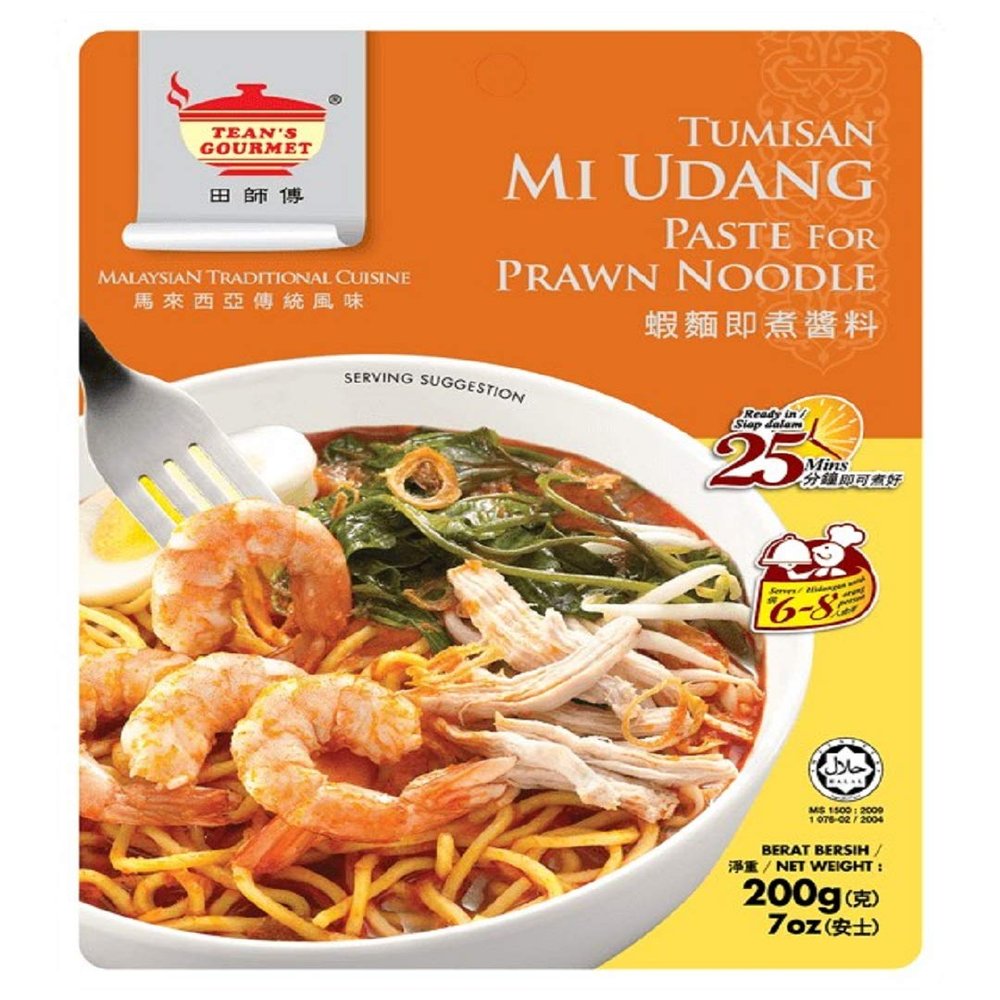 Malaysian Traditional Prawn Noodle Paste Twin Pack (2x7oz)