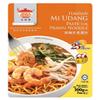 Malaysian Traditional Prawn Noodle Paste Twin Pack (2x7oz) view 1