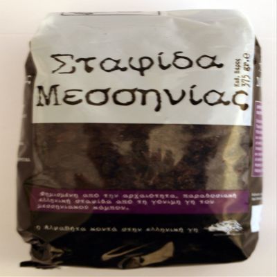 Greek Black Corinthian Raisins From Kalamata 375g