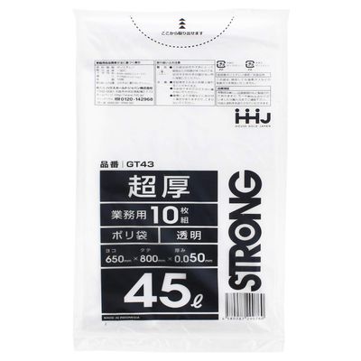 Household Japan GT43 Trash Bags, Ultra Thick Plastic Bags, 0.05 mm, Commercial Use, Transparent, 10.1 gal (45 L), Pack of 10