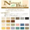 hamanaka Felt Wool Natural Blend Sherbet Color G view 3