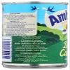 Ambrosia Custard Devon, 14.1 Oz Can view 2