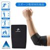 Phiten (phiten) Phiten Sports Supporter Elbow for L view 2