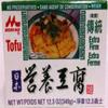 Tofu - Extra Firm 10 Pack view 1