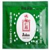 12x Jintan Silver Pills Japanese Refreshing Breath & Relief Sore Throat Best Product From Thailand view 2