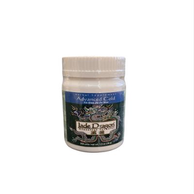 Advanced Cold, 200 Pills, Yin Qiao Jie Du Wan, Teapills