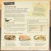 Artisan Grains Royal Quinoa, 220 GR view 2