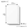 (Shimojima) Heiko H-55 Box, White Plain Box, 6.7 x 10.6 x 2.4 inches (17 x 27 x 6 cm), 10 Pieces view 4