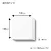 (Shimojima) Heiko H-68 Boxes, Plain White Box, 5.5 x 5.5 x 1.6 inches (14 x 14 x 4 cm), 10 Pieces view 4