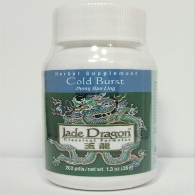 Cold Burst, Zhong Gan Ling, 200 pills, 1.3 oz