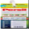 Persil Laundry Detergent Universal Mega Pack (100 Loads / 6.5 Kg) view 2