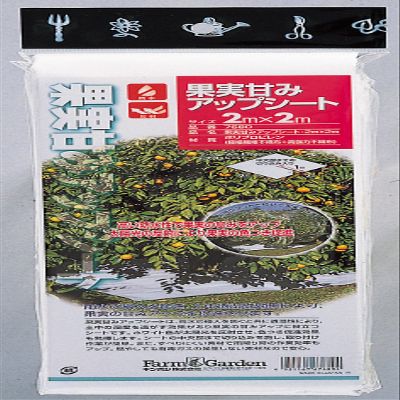 fruit sweetening up sheet 2m x 2m 7680