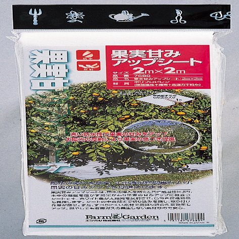 fruit sweetening up sheet 2m x 2m 7680