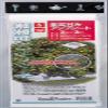fruit sweetening up sheet 2m x 2m 7680 view 1