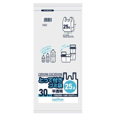 Sanipak YB34 Garbage Bag, Accessories for Garbage Cans, Translucent, 6.6 gal (25 L)
