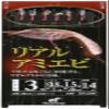 Hayabusa (hayabusa) Small Trevally  HS200 Realistic Net Shrimp 3  0.8 view 1