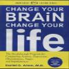 DANIEL G. AMEN,M.D. 6 AUDIO CDS CHANGE YOUR BRAIN CHANGE YOUR LIFE view 1