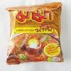 5 Packs - Mama Shrimp Creamy Tom Yum Flavour Instant Noodles Thailand view 1