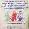 Three Ladies Sanpatong Sweet Rice 5 lbs (2 Pack) view 1