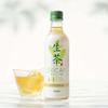 Japan Kirin Nama Cha Decaf 14.5 fl.oz. (430ml) (Pack of 12) - Decaffeinated Rich Green Tea - MADE IN JAPAN - Limited Stock view 3