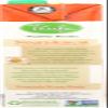 PACIFIC FOODS BEV DRK ALMND ORGNL GF DF, 32 FO3 view 2