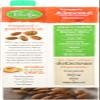 PACIFIC FOODS BEV DRK ALMND ORGNL GF DF, 32 FO3 view 3