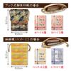 [HOTOKUDO] Japanese-inspired drawstring bag(pouch). (Brocade H: 10.71" W: 7.87", (import from japan)) view 4