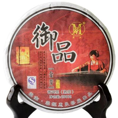 2009 Royal Gold Bud Tea Pu-er/puerh Tea Court Small Tribute Bud Tea Ripe Tea 200g