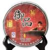 2009 Royal Gold Bud Tea Pu-er/puerh Tea Court Small Tribute Bud Tea Ripe Tea 200g view 1