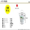  Productions (thousand years) Made in Japan Tin Bucket Premium 1 # # # # view 3