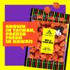 Asia Trans Seeded Red Li Hing Mui Crack Seed Plums - Hawaiian Favorite - Sweet, Sour, & Salty Dried Asian Plum view 2