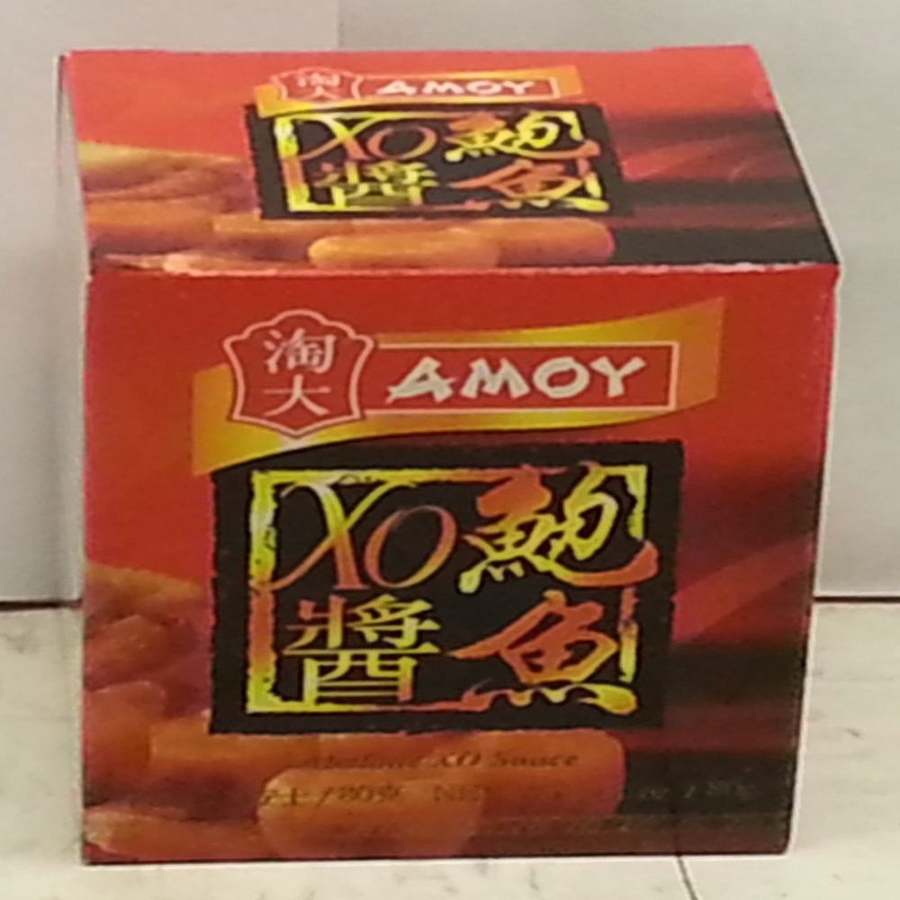 Amoy Abalone XO Sauce 2.8oz (2 Pack )