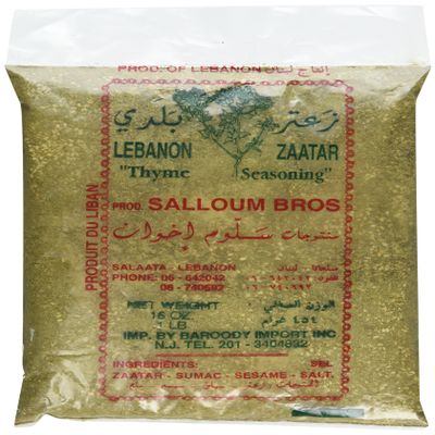 Lebanon Za'atar 1 Lb (Pack of 2)