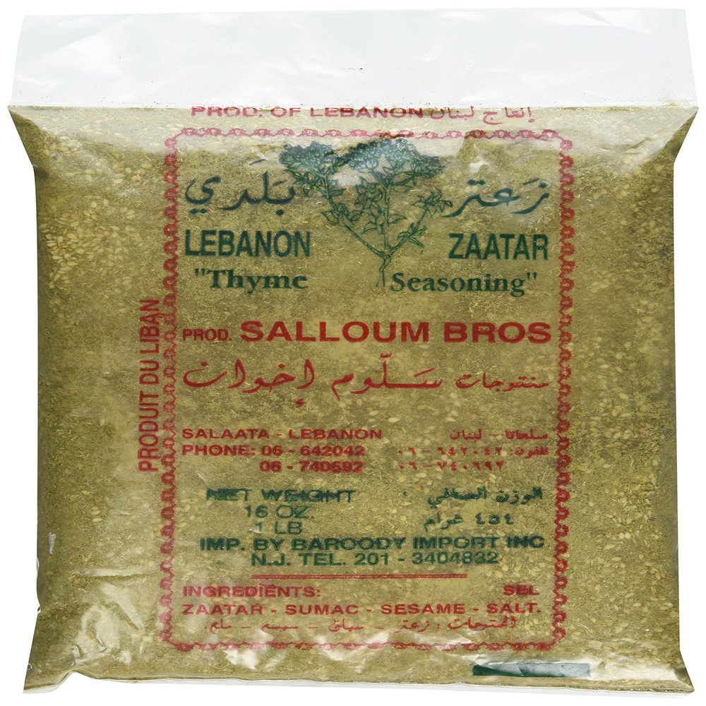Lebanon Za'atar 1 Lb (Pack of 2)