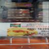 Seviroli Foods Lobster Ravioli Pasta, 5 Pound -- 1 each. view 1