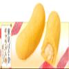Tokyo Banana Cake Original (8 banana) view 3