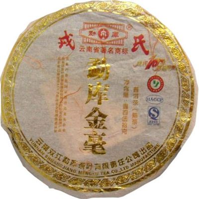 2009 Golden Buds Mengku Pu er Tea Cake 150g Ripe Tea